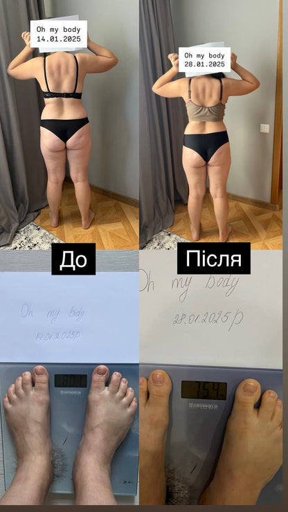 Набір для схуднення - Стрункий вечір - заміна вечері, детокс, клітковина - 5