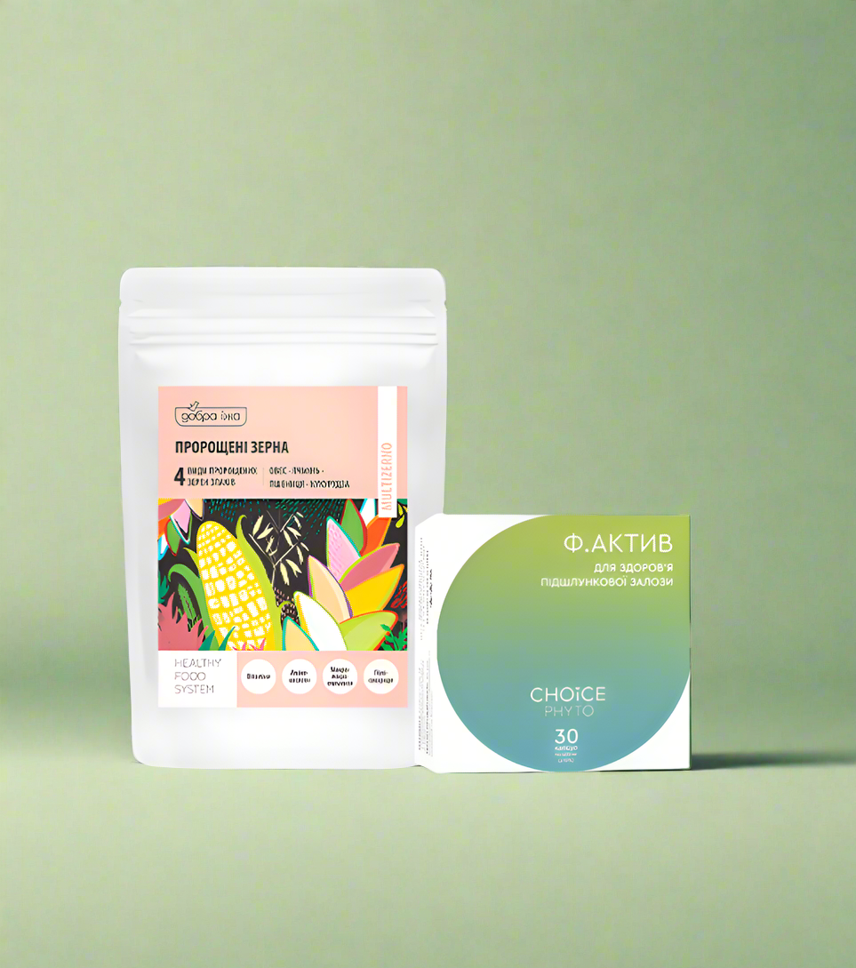 Набір для підтримки здоров'я шлунково-кишкового тракту ШКТ від CHOICE