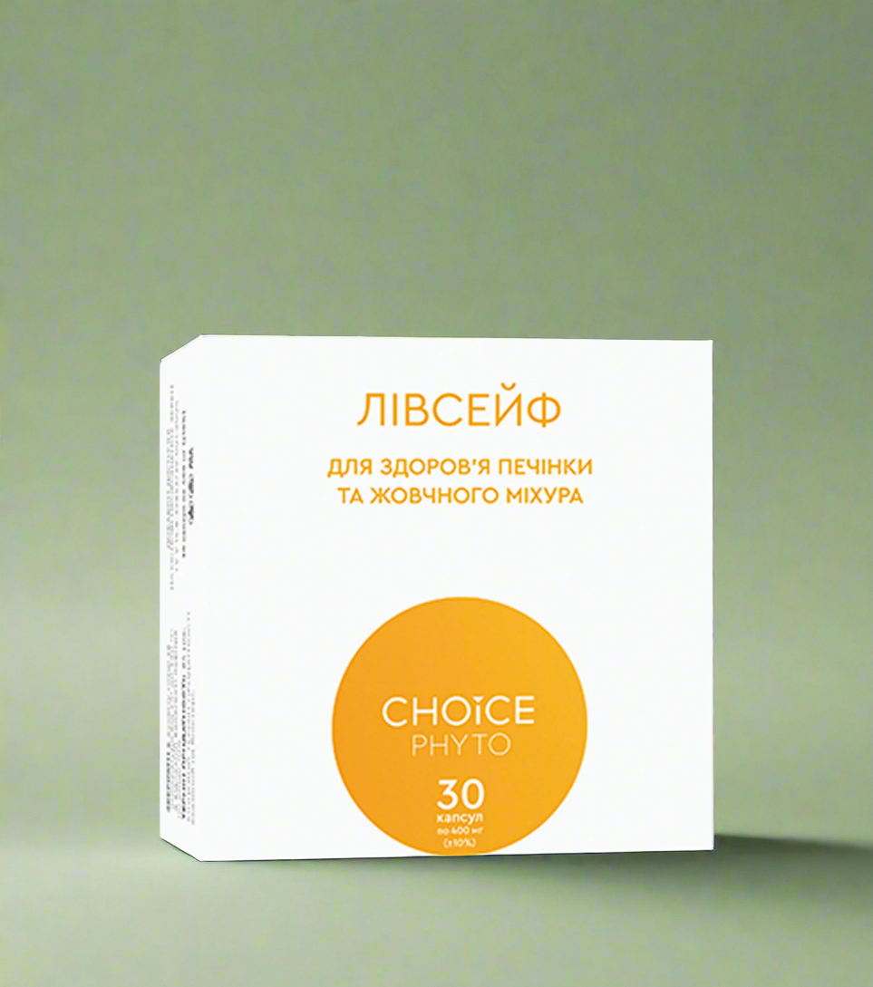 ЛІВСЕЙФ від CHOICE