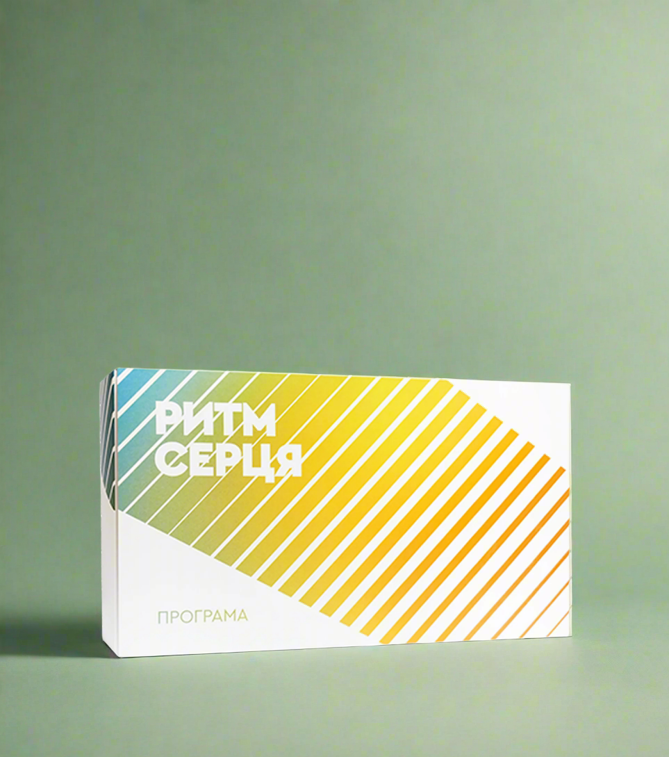 Програма «Ритм серця» — комплекс для підтримки серцево-судинної системи