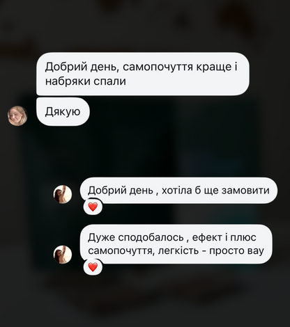 Набір для схуднення - Мінус вага без голоду - 2