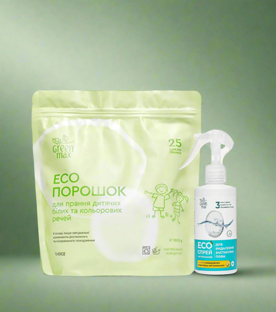 Набір «Без плям» — еко-засоби Green Max для прання та видалення плям | BioHarmony