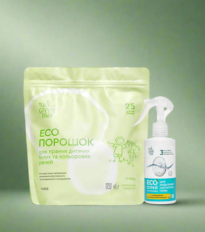 Набір «Без плям» — еко-засоби Green Max для прання та видалення плям | BioHarmony