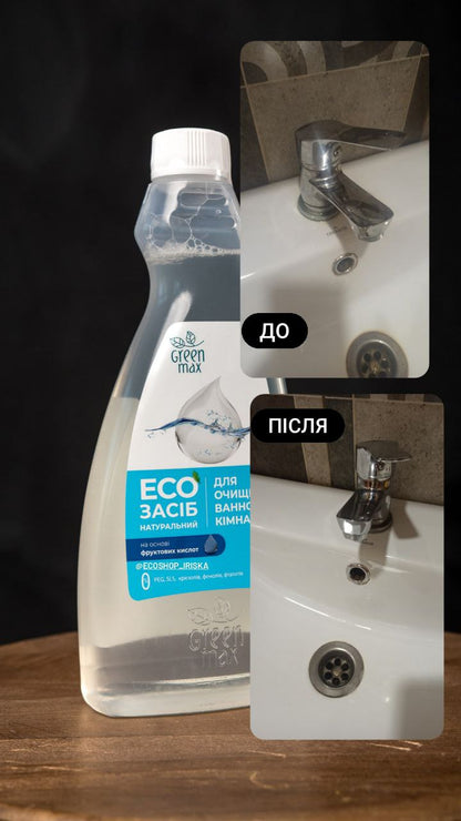 ЕКОЗАСІБ ДЛЯ ОЧИЩЕННЯ ВАННОЇ КІМНАТИ без дозатора від CHOICE