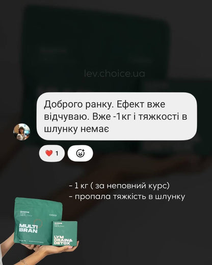 Набір для схуднення - Детокс та -2 кг без зусиль - 2