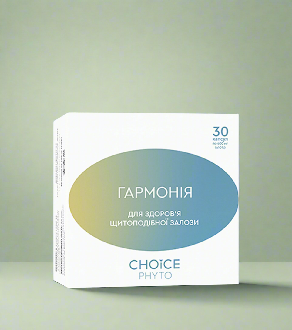 ГАРМОНІЯ від CHOICE