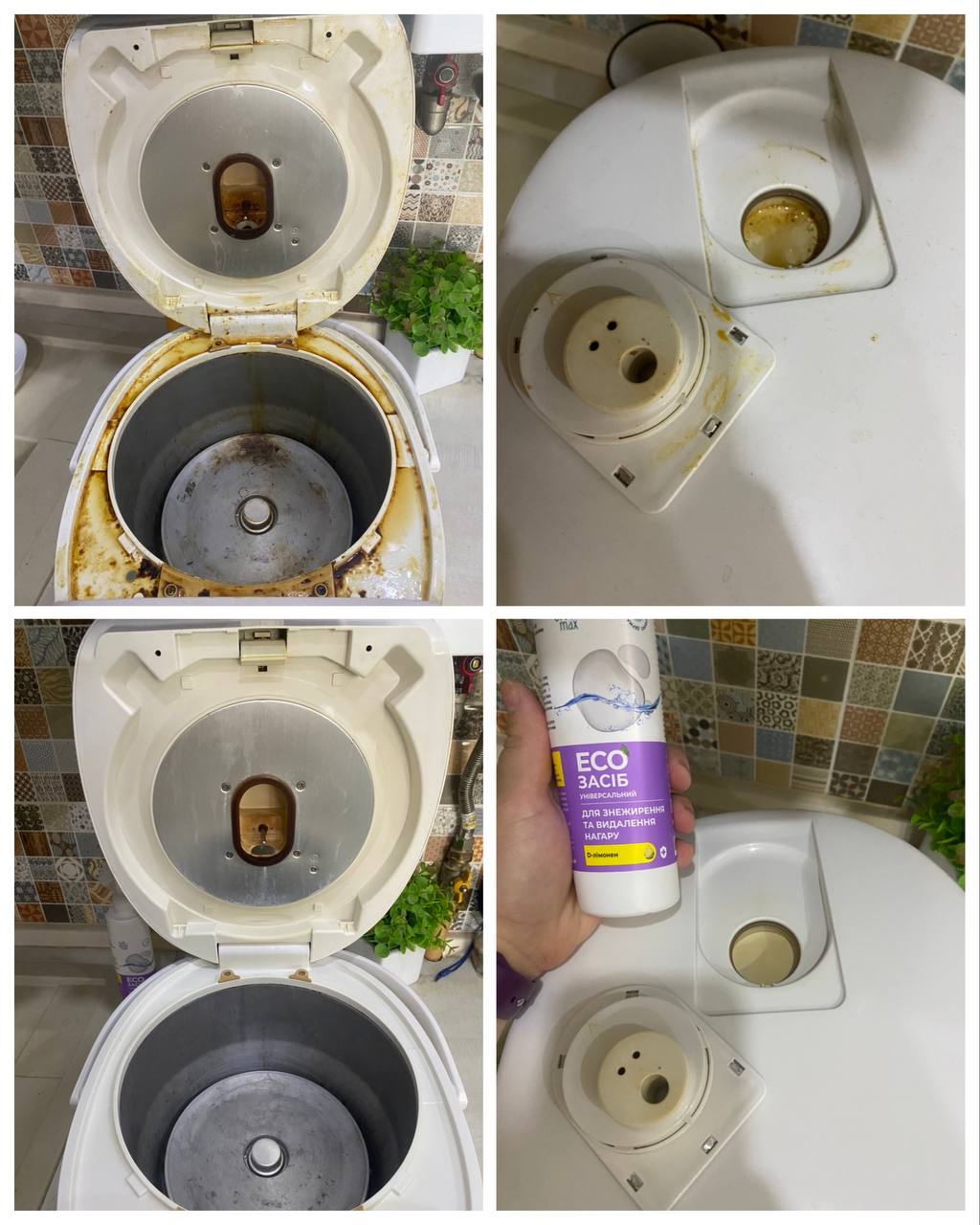 ЕКОЗАСІБ ДЛЯ ЗНЕЖИРЕННЯ ТА ВИДАЛЕННЯ НАГАРУ від CHOICE