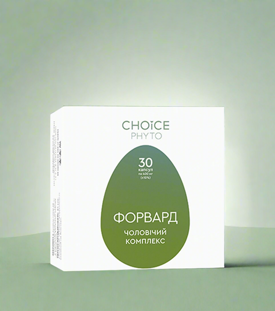 ФОРВАРД від CHOICE