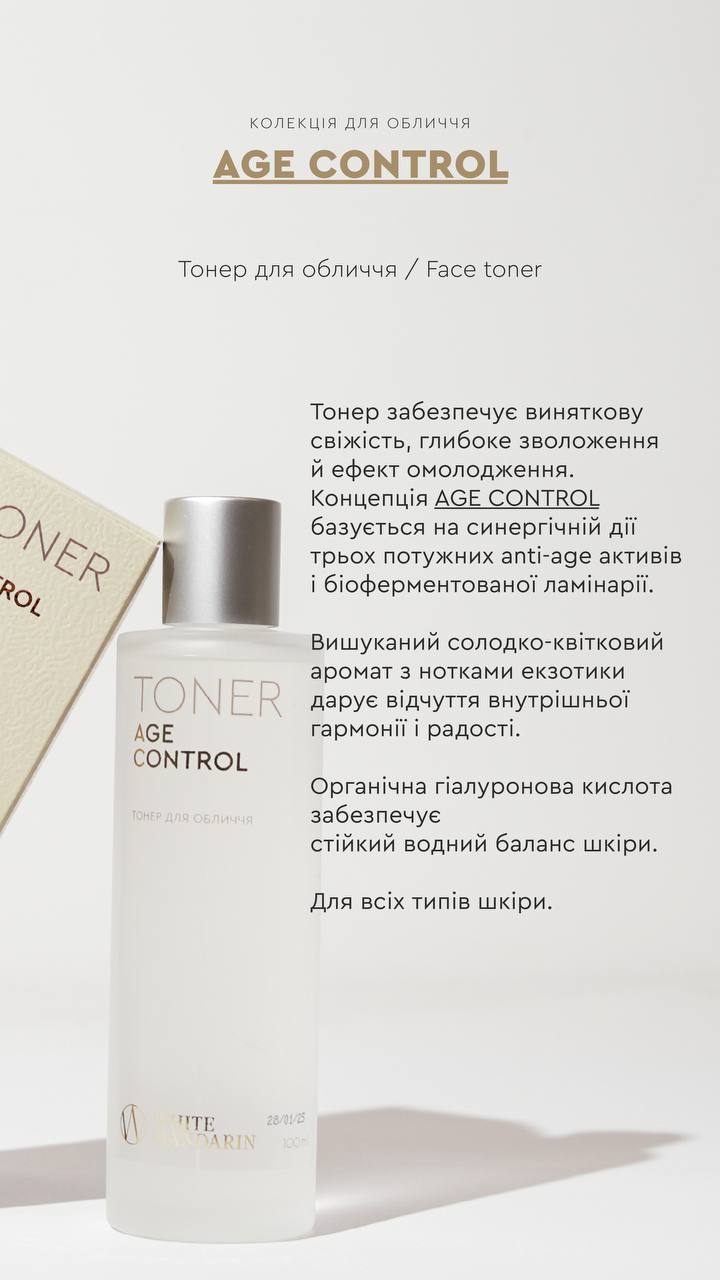 ТОНЕР / TONER від CHOICE