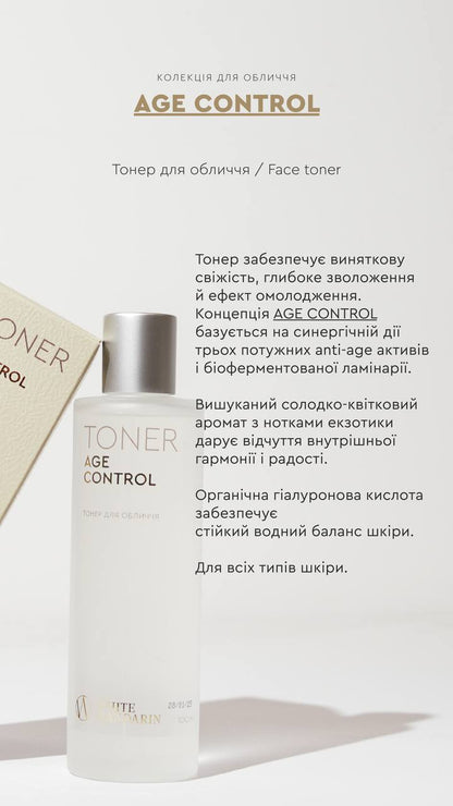 ТОНЕР / TONER від CHOICE