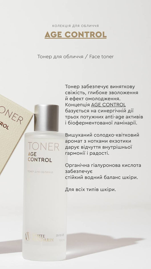 Main image for product index 3: Тонер / toner