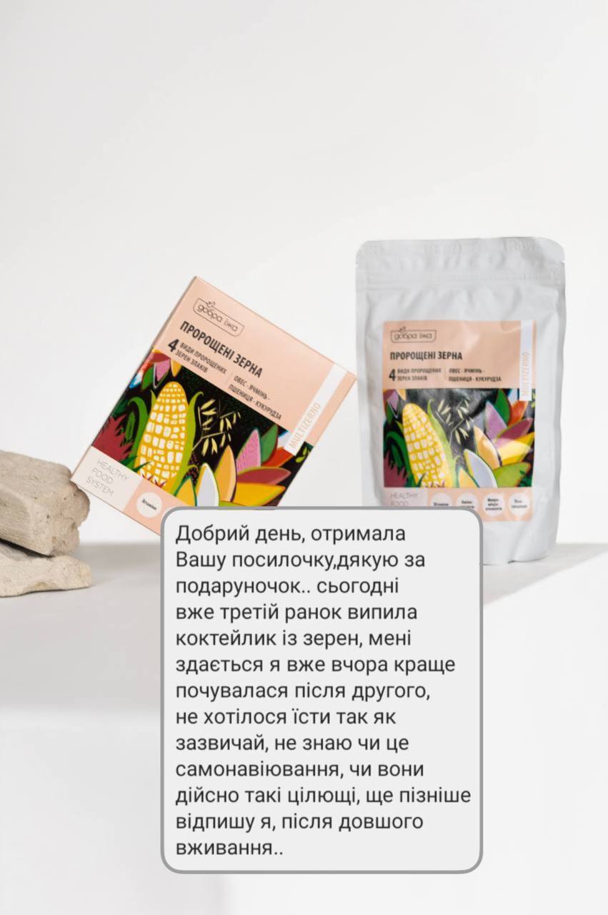 ПРОРОЩЕНІ ЗЕРНА В СТІКАХ від CHOICE