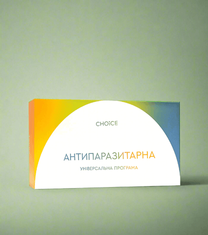 Антипаразитарна програма для дорослих — комплексне очищення та підтримка імунітету