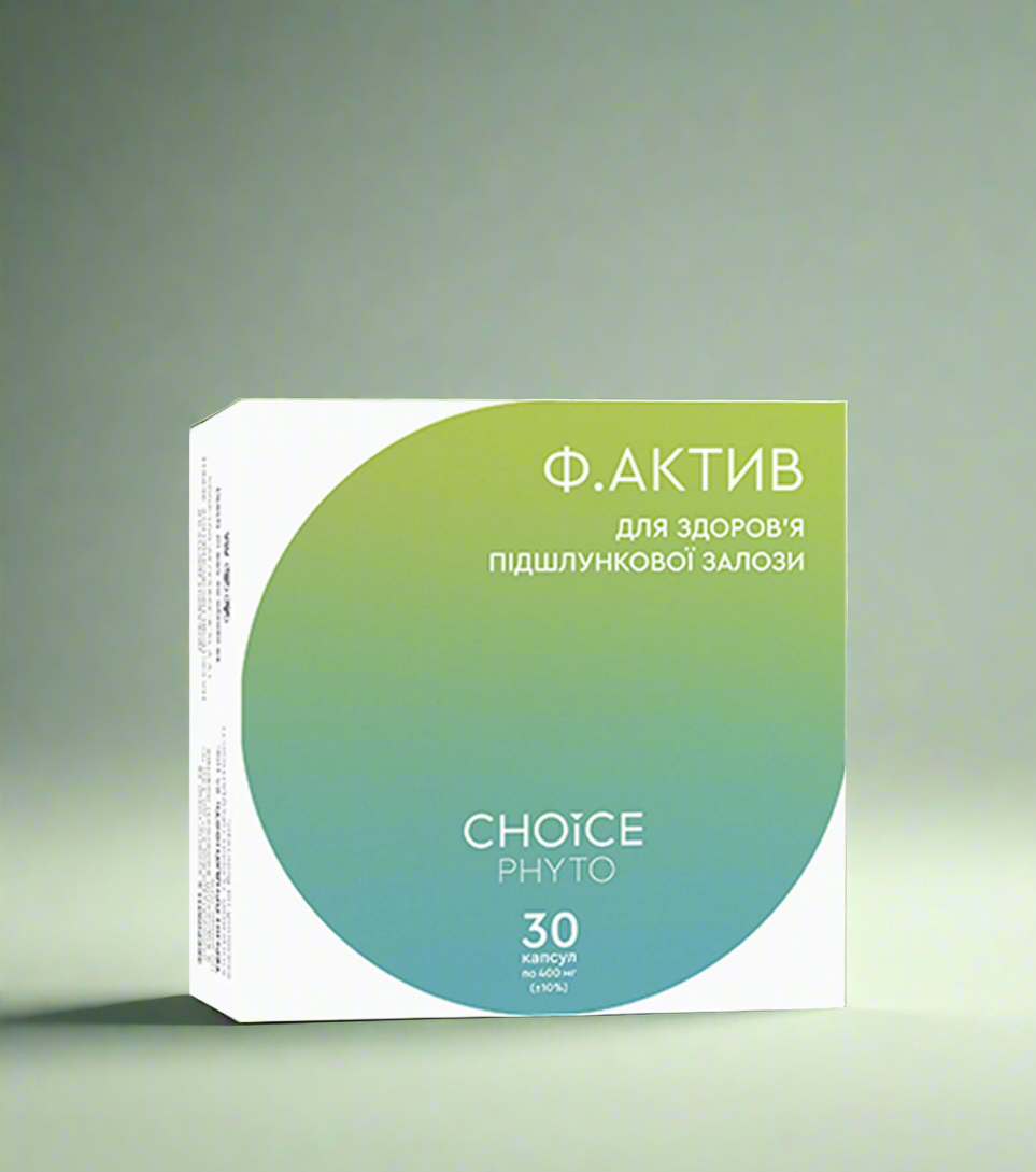 Ф. Актив — натуральний комплекс для підтримки підшлункової залози та травлення